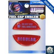HASEPRO Magical Carbon Hologram Fuel Cap Emblem (Red) for Mitsubishi (Regular Use) HOFER-5R [Direct 