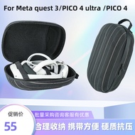 Pico4 ultra/pico4/Meta quest3 All-in-One Storage Bag Compression Anti-Collision VR Glasses Accessori