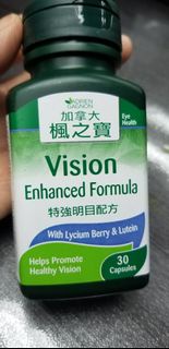  加拿大楓之寶特強明目配方30粒