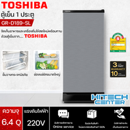 TOSHIBA ตู้เย็นโตชิบ้า 1 ประตู 6.4 คิว GR-D189