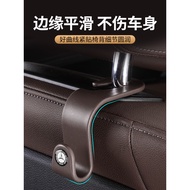Mercedes-Benz E300L/GLC/C260L/GLB/CL E Seat Back Hook Car Interior Supplies Modification Accessories