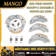 คลัชก้อนแต่ง MIO FINO NOUVO NOUVO-MX ICON SCOOPY SCOOPY-I ZOOMER-X รหัส5VV/5TL ก้อนแต่งพร้อมสปริง เก