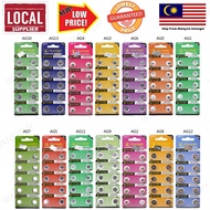 🇲🇾 🔥Local Supplier🔥 1.55V AG0 AG1 AG2 AG3 AG4 AG5 AG6 AG7 AG8 AG9 AG10 AG11 AG12 AG13 Alkaline Cell Button Battery