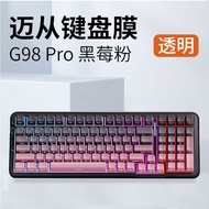 From G98 Pro Keyboard Film g98 Desktop Keyboard Protective Film Blackberry Powder G98 Pro Dust Cover