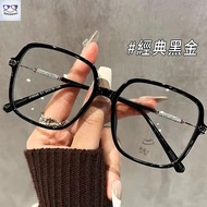 Myopia Glasses Large Frame Glasses Black Glasses Frame Blue Light Filter Glasses Plain Glasses Ultra