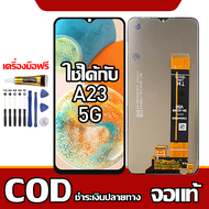 ใช้ได้กับ LCD Samsung Galaxy A23 5G รุ่นที่เข้ากันได้ Samsung Galaxy A23 5GA236U หน้าจอ LCDมีไขควงแล