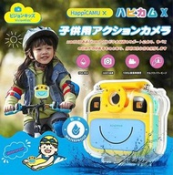 VisionKids HappiCAMU X 兒童防水運動相機