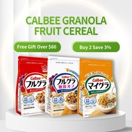 Calbee Frugra Granola Cereal Assorted Flavours Import from Japan