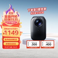 小米 Redmi 投影仪 Pro 家用投影机 智能家庭影院（1080P物理分辨率  全向自动校正 自动避障 米家智能 ）