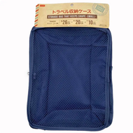 Daiso Travel Storage Bag Small Size - Blue / Grey