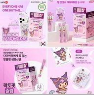 韓國代購🇰🇷Sanrio Kuromi x 鍾根堂Lacto-Fit 纖體活性益生菌 (2608)