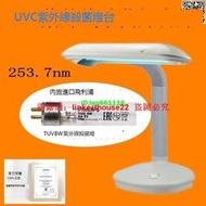 「超惠賣場」定制臺式紫外線UV-C 254nm殺菌UVC消毒燈具8W臺燈消殺菌凈化 實驗