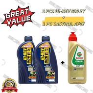 100% ORIGINAL HI-REV SEMISYNTHETIC 800 2T & CASTROL 2T A747 / A747 (FRANCE) COMBO SET
