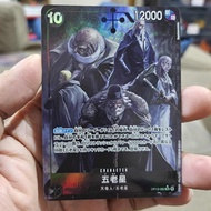 One Piece TCG OP13-082 PSR Gorosei (Five Elders)