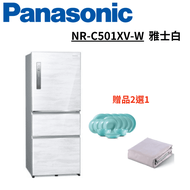 【Panasonic 國際牌】NR-C501XV-W  500公升 三門冰箱 (含基本安裝) 贈送 SP-2508 東濃日本進口18件餐具組