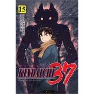 Kindaichi 37 Years 15