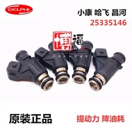 Dongfeng Xiaokang K01K05K06K07K17V07S Fuel Injector 465 Engine25335146Fuel Injector QPR9