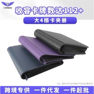 Big 4 Grid Hard Card Holder PU Card Book PVC Card Holder Star Card Holder PTCG Pokémon TCG Wanzhi Ca