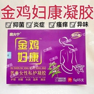 Golden Rooster Gynecology Antibacterial Anti-Itching Clean Moisturizing Feminine Care Itching Odor A