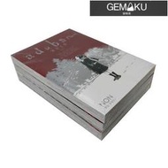 【極物庫】【高端現貨】漫畫臺版東立 無實之花    有花無實(上中下) NON全新