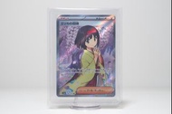 🇯🇵 日版 Pokémon PTCG 莉佳的招待 SV2a 196/165 SR 寶可夢 ポケモンカード エリカの招待 SR (Saino misaki 繪)
