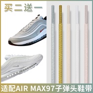 [Primary Color Tribe] Suitable For Nike Bullet 270airmax97 98 Silver Shoelace Round Original White Pink Reflective Shoe Rope