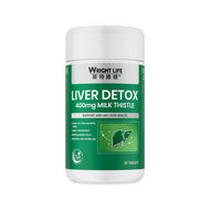 【Halal】Wright Life 400mg Milk Thistle Liver Detox Supplement With Silymarin Marianum Removing liver-
