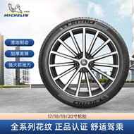 Michelin Tire LATITUDE TOUR HP+ 235/245/255 Car Tire