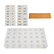 感恩使者 28格藥盒 雙層保護藥品/食品級PP ZHCN1710 白色透明  1個