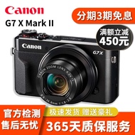 佳能 Canon G系列旗舰机G1X G9 G16 G7X3 G7X2 vlog 二手相机网红相机 佳能G7X Mark II G7X2 95成新