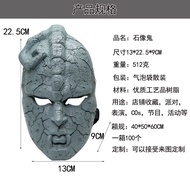 Statue Ghost Mask Bizarre Adventure Stone Ghost Mask COS Statue Ghost Mask Halloween Decoration Prop