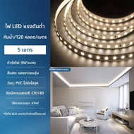 Philips | แถบไฟ LED กันน้ำ แรงดันต่ำ IP44