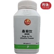 Yi Shi Yuan Sang Ju Yin Ultrafine Powder 憶思源 桑菊饮 超细粉 200g