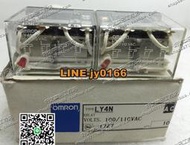 【可開發票】原裝進口歐姆龍(日產) OMRON中間繼電器LY4N AC110V HH64P-L 銷售