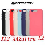 Goospery 索尼XA2手機殼保護套xa2 ultra磨砂硅膠防摔新款索尼L2