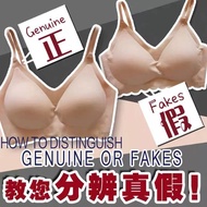 Original 现货Kissy bra正品深圳Kissy 如吻 限量版铂金款蕾丝内衣 kissy如吻无痕科技内衣