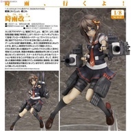 [代訂]GSC 艦隊收藏 時雨改二 1/8 PVC