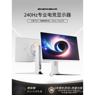 Chuansheng240Hz Monitor2k Professional Gaming Enthusiast280hz Computer27Inch FastIPS Screen