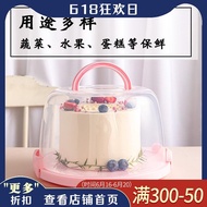 Cake box reuse household fresh birthday 6 / 8 8 10 inch transparent heightening preservation portable packaging box