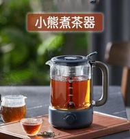 小米 - 小熊煮茶養生壺小型蒸汽泡茶機噴淋式蒸茶器ZCQ-D12Z3