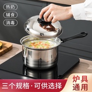 Stainless Steel Milk Pot Steel Cover Heightened Small Soup Pot Household Hot Milk Pan Milk Pot Baby Food Supplement Milk Pot Induction Cooker Neutral