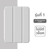 ZOYU | เคสแม่เหล็กสองด้านสำหรับ iPad 11 iPad Air 6 iPad mini 7 iPad 10 ป้องกันการงอและตก