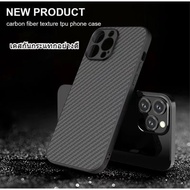 พร้อมส่ง เคส-เคฟล่า เคสกันกระแทกอย่างดีสำหรับ i-Phone 16 16E 15 PRO MAX X 12 MINI 14 Plus 11 12 13 1