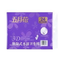 全城熱賣 - 山姆會員商店 五月花 抽取式衛生紙（24包*100抽）餐巾紙【平行進口】
