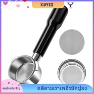 [xiu988.th] 54mm Bottomless Portafilter, Espresso Bottomless Portafilter with Puck Screen and Stainl