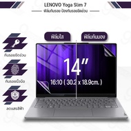 Clear Film Scratch-Resistant Lenovo Yoga Slim 7 14IMH9 (16:10) Magnetic Screen Protector
