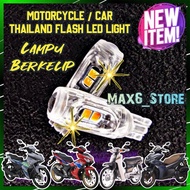️1PCS Signal Thailook Strobe LED LIGHT T10 Universal Signal Flash Thailand LED Signal Lampu Kelip Bu