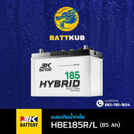 (ส่งฟรี) 3K HBE185R/L ชนิด Hybrid แบตรถยนต์ แบตรถกระบะ 85 แอมป์ CCA.660 ไฟแรง ใหม่จากโรงงาน มีรับประ