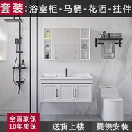 Set Bilik Mandi Kabinet Bilik Mandi Minimalis Moden Siphon Tandas Booster Pancuran Aksesori Perkakas