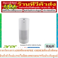 ️NEW Product ️Acerpure-P2-50W Purifier- (White) ZL.ACCTG.01J Air Purifier 4-in-1 HEPA